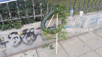 Θεσσαλονίκη: Ένταση στο ΑΠΘ - Κατέστρεψαν το στεφάνι του ΣΥΡΙΖΑ