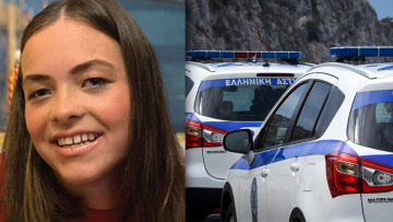 Θρίλερ με την εξαφάνιση της 17χρονης στην Κατερίνη: Επιχείρηση της πυροσβεστικής σε χαράδρα