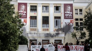 Επεισόδια στην ΑΣΟΕΕ: Aντιεξουσιαστές εισέβαλαν σε φοιτητική συνέλευση