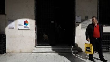 ΕΦΚΑ - Αμειβόμενοι με τίτλο κτήσης: Νέες διευκρινίσεις 