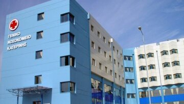 Κατερίνη: Σε κρίσιμη κατάσταση 29χρονη - Υπέστη αλλεργικό σοκ και ανακοπή μετά τον τοκετό