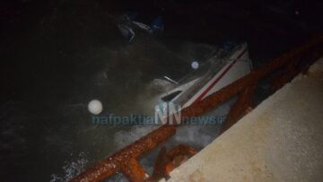 Αντίρριο: Αγνοείται ο δεύτερος επιβάτης του ιστιοπλοϊκού που αναποδογύρισε - Νεκρός ανασύρθηκε ο άλλος επιβάτης