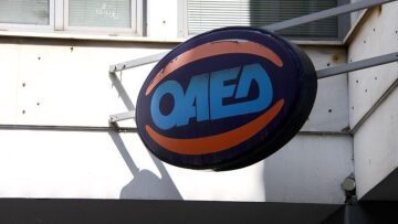 ΟΑΕΔ: 14 προγράμματα δίνουν πάνω από 50.000 θέσεις εργασίας