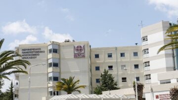 Κρήτη: 18χρονη καταγγέλλει τον βιασμό της σε ψυχιατρική κλινική