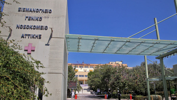 Υπουργείο Υγείας: Ποια είναι τα 13 νέα πρόσωπα στις διοικήσεις των νοσοκομείων 