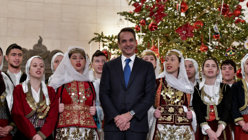 Τα πρωτοχρονιάτικα κάλαντα στον Κυριάκο Μητσοτάκη