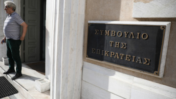 Συντάξεις: Στην Ολομέλεια του ΣτΕ οι περικοπές σε κύριες-επικουρικές και η κατάργηση 13ου και 14ου μισθού