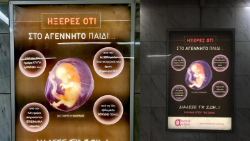 Σφοδρές αντιδράσεις για καμπάνια κατά των αμβλώσεων στο Μετρό 