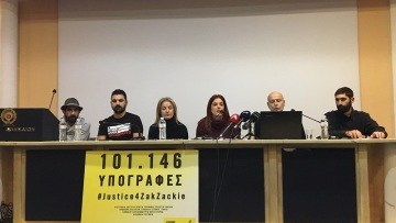 Ζακ Κωστόπουλος: Παγκόσμια εκστρατεία της Διεθνούς Αμνηστίας για την απόδοση δικαιοσύνης