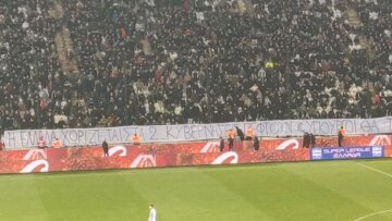 Πανό διαμαρτυρίας στο ΠΑΟΚ-Βόλος: «Η Ελλάδα χωρίζεται στα δύο»