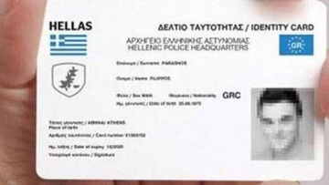 Κυβερνητικοί κύκλοι για νέες ταυτότητες: Ο ΣΥΡΙΖΑ πλασιέ συμφερόντων 