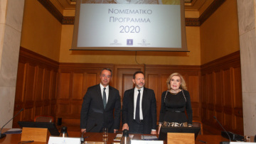 Δείτε τα νομίσματα για την επέτειο των 2.500 ετών από τη Μάχη των Θερμοπυλών και τη Ναυμαχία της Σαλαμίνας