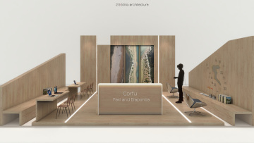 Ιόνιο Πανεπιστήμιο: Η πρωτοποριακή τεχνολογία για την τουριστική προβολή της Κέρκυρας και των Διαποντίων Νήσων