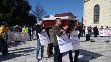 Χανιά: Οι απεργοί... «κήδεψαν» την κοινωνική ασφάλιση