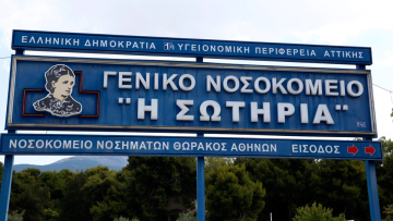 Κορωνοϊός: Στο «Σωτηρία» οι Έλληνες που επέστρεψαν από το Diamond Princess 