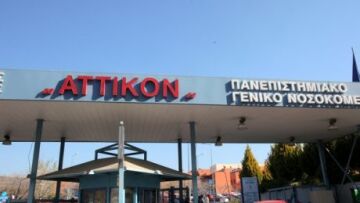 Κορωνοϊός: Αρνητικά τα πρώτα δείγματα του συζύγου και της φίλης της 40χρονης
