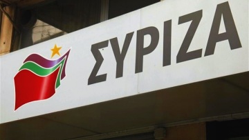 ΣΥΡΙΖΑ: Να μην κρίνουν εξ ιδίων τα αλλότρια όταν μιλούν για παρακράτος