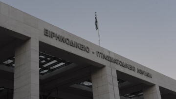 Φωτιά στο Ειρηνοδικείο Αθηνών