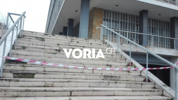 Θεσσαλονίκη: Τηλεφώνημα για βόμβα στα δικαστήρια - Εκκενώθηκε το κτήριο 