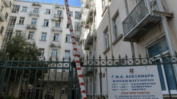 Κρούσματα κορωνοϊού: Συναγερμός στο νοσοκομείο «Αλεξάνδρα» για 70χρονο που βρέθηκε θετικός