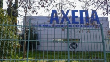 Κορωνοϊός: Εξιτήριο για το πρώτο επιβεβαιωμένο κρούσμα μέχρι το τέλος της εβδομάδας 