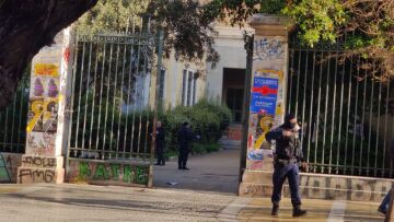 Πολυτεχνείο: Επιχείρηση εκκένωσης του κτιρίου Γκίνη από την Αστυνομία