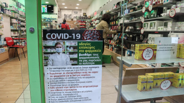 Κορωνοϊός - Χαρδαλιάς: Μόνο αυτά τα καταστήματα θα είναι ανοικτά από αύριο