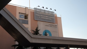 Κορωνοϊός: «Οι γιατροί δίνουμε μάχη για μάσκα και γάντια» λέει διευθύντρια του «Γ. Γεννηματάς» στο ΘΕΜΑ 104.6