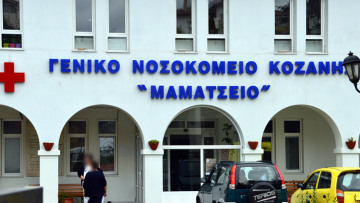 Κορωνοϊός: Έβδομος νεκρός στην Ελλάδα 