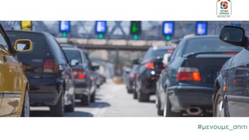 Κορωνοϊος - Νέο βίντεο από ΚΙΝΑΛ: «Μην πας τον κορωνοϊό εκδρομή» 