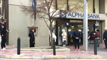 Τράπεζες: Ποιοι και γιατί έκαναν ουρές σήμερα