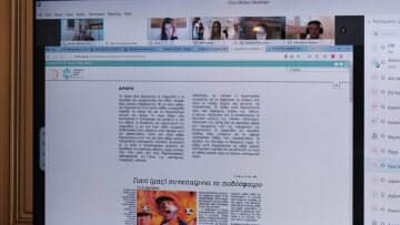 Κορωνοϊός: Μέσω ΕΣΠΑ κι από δωρεές ιδιωτών θα δοθούν τάμπλετ σε μαθητές που δεν έχουν 