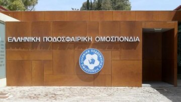 Κορωνοϊός - ΕΠΟ: Τηλεδιάσκεψη την Πέμπτη για Κύπελλο, επιπτώσεις του ιού και αδειοδοτήσεις