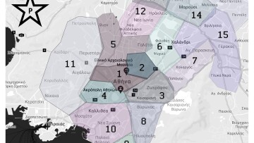 Κορωνοϊός: Τώρα και Delivery τροφίμων - φαρμάκων από τον Ρουβίκωνα 