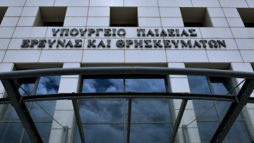 Επανέρχεται η τράπεζα θεμάτων, ξενόγλωσσα προγράμματα στα ΑΕΙ και «κόφτης» στις μετεγγραφές 