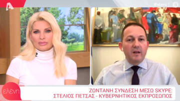 Στέλιος Πέτσας σε Ελένη Μενεγάκη: «Η σύζυγός μου συμμετέχει στη μελέτη για όσους έχουν νοσήσει από κορωνοϊό» 