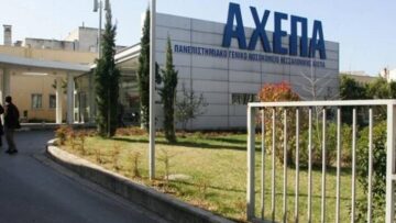 Κορωνοϊός: Στους 99 οι νεκροί - Πέθανε 76χρονος στο ΑΧΕΠΑ