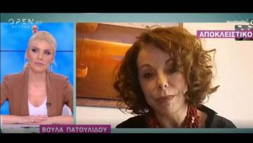 Κορωνοϊός - Βούλα Πατουλίδου: «Έχασα έναν αγαπημένο φίλο εξαιτίας του αναθεματισμένου ιού»