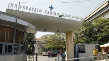 Κορωνοϊός - Θεσσαλονίκη: Πήρε εξιτήριο βρέφος 3 μηνών από το Ιπποκράτειο