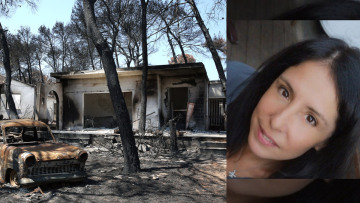 Πυρόπληκτη από το Μάτι απαντά στη Μυρσίνη Βουνάτσου 