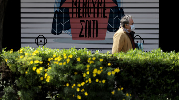 Κορωνοϊός: Τι εκτιμούν οι ειδικοί για την πορεία του τα επόμενα δύο χρόνια