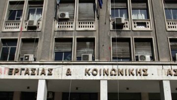 Προσλήψεις: Εντός Απριλίου η προκήρυξη για 1.209 μόνιμες θέσεις στο υπουργείο Υγείας 