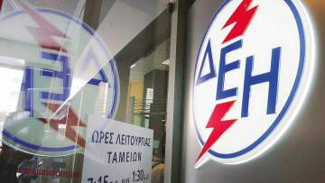 ΔΕΗ: Η πανδημία επιστρέφει τα σενάρια αβεβαιότητας που έδιωξε η κυβέρνηση τους προηγούμενους μήνες