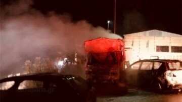 Μετανάστες - Χίος: Συλλήψεις για τα χθεσινά επεισόδια στο ΚΥΤ της ΒΙΑΛ 