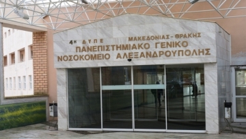 Κορωνοϊός: Κατέληξε γυναίκα 71 ετών στην Αλεξανδρούπολη - Στους 190 οι νεκροί