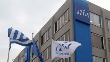 Πηγές ΝΔ: Ατεκμηρίωτη και νομικά αβάσιμη η πρόταση του ΠΑΣΟΚ