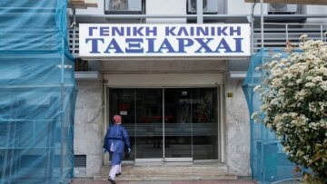 Κορωνοϊός - Δικηγόροι κλινικής «Ταξιάρχαι»: Εφαρμόζουμε με ευλάβεια όλα τα μέτρα ασφαλείας