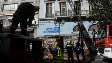 Αυτοψία στην οικία Σούτσου στη Σταδίου μετά την πυρκαγιά