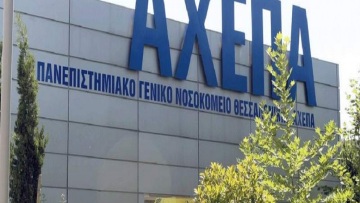 Μεταλλίδης: Εκτίναξη εισαγωγών στο ΑΧΕΠΑ - «Άνοιγμα εστίασης με στοχευμένο μείγμα μέτρων»