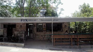 Σφραγίζεται για 23 ημέρες η «Δεξαμενή» στο Κολωνάκι -Πρόστιμο 5.000 ευρώ 